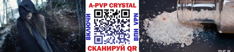 APVP Соль  Заволжск 