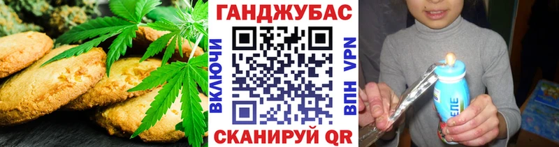 Еда ТГК конопля  купить   OMG ТОР  Заволжск 