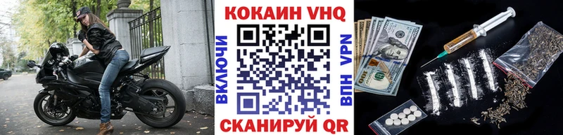 Кокаин Эквадор  Заволжск 