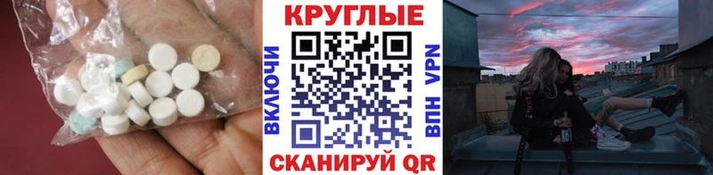 ЭКСТАЗИ диски  как найти закладки  Заволжск 