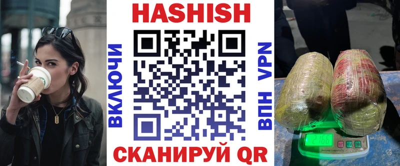 ГАШ хэш Заволжск