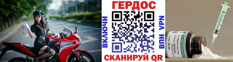 ГЕРОИН Афган  наркота  Заволжск 