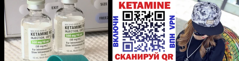 КЕТАМИН VHQ  omg онион  Заволжск  закладка 