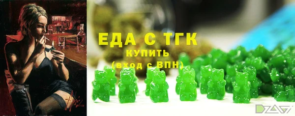 мдма Волоколамск