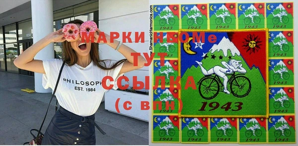прущая мука Волосово