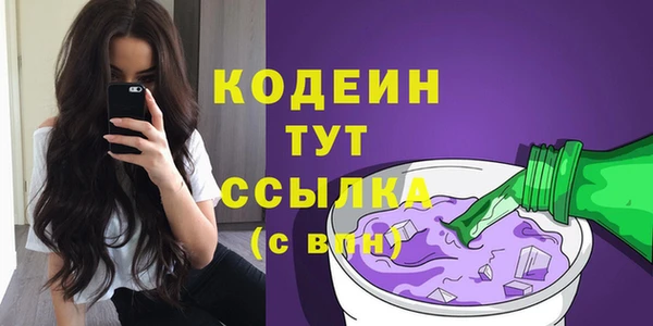 прущая мука Волосово
