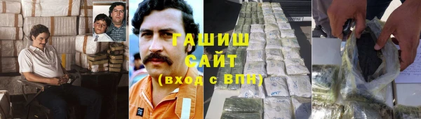 мдма Волоколамск
