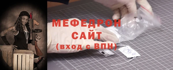 бутират Володарск