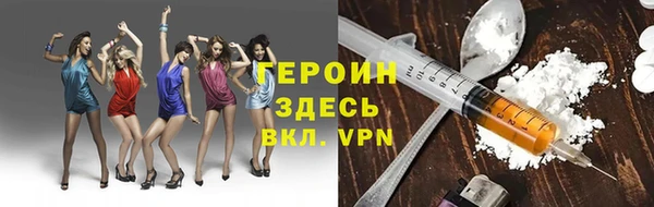 мдма Волоколамск