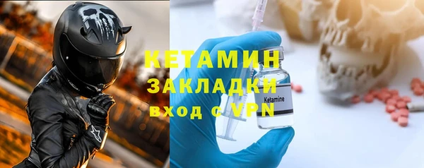 мдма Волоколамск