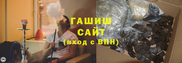 мескалин Бугульма