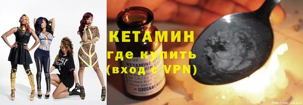 мдма Волоколамск
