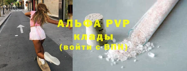 бутират Володарск
