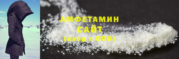мдма Волоколамск