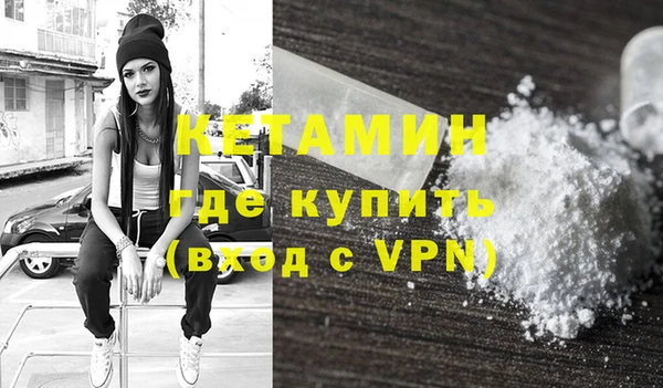 бутират Володарск