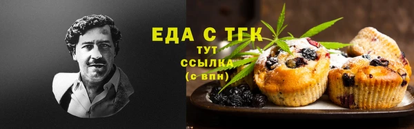 мескалин Бугульма