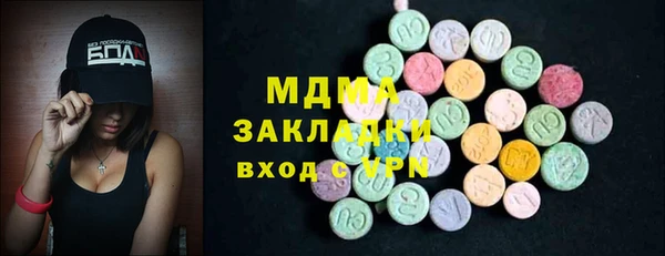 мдма Волоколамск