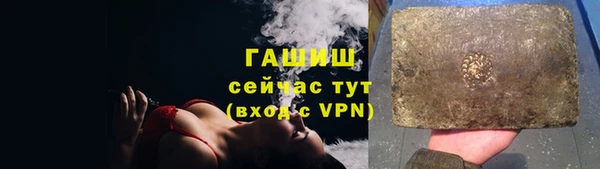 бутират Володарск