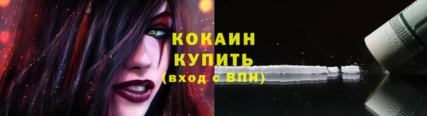 метамфетамин Вязники