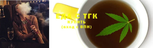 прущая мука Волосово