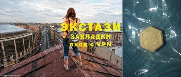 прущая мука Волосово