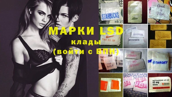 метамфетамин Вязники