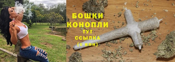 бутират Володарск