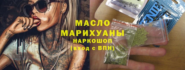 бутират Володарск