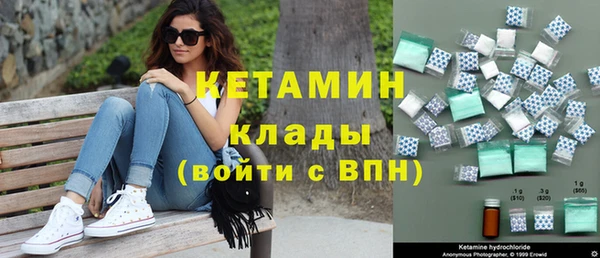 бутират Володарск