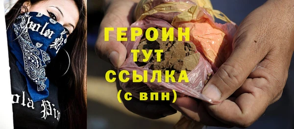 мдма Волоколамск