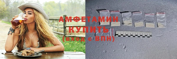 метамфетамин Вязники
