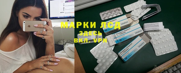 прущие крисы Бронницы