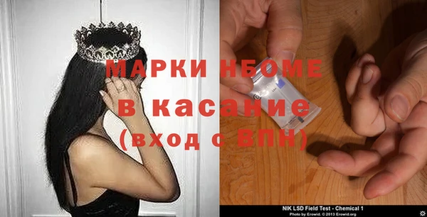 метамфетамин Вязники
