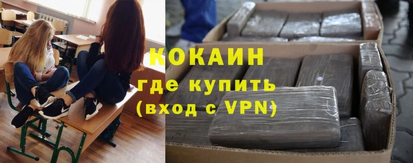 мдма Волоколамск