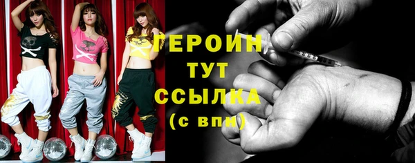метамфетамин Вязники