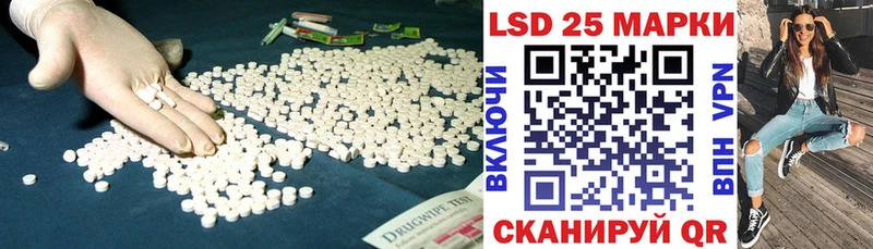 магазин  наркотиков  Заволжск  ЛСД экстази ecstasy 
