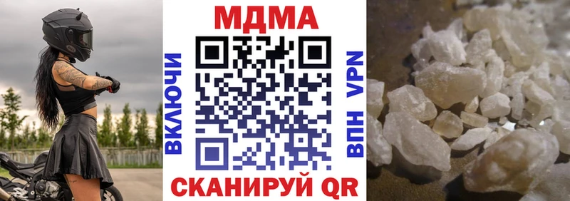 MDMA молли  Заволжск 