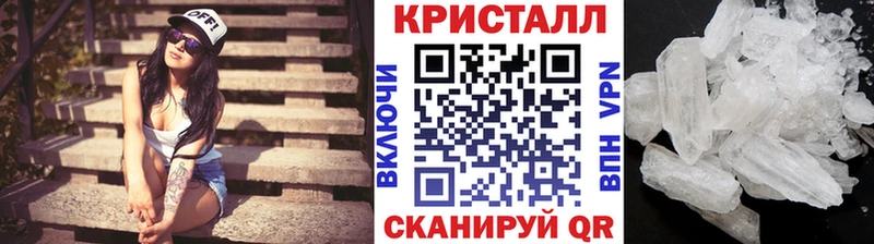 Первитин кристалл продажа наркотиков Заволжск
