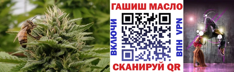 ТГК THC oil  omg   darknet Telegram  Заволжск 