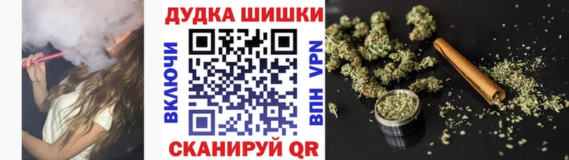 Канабис семена  Заволжск 